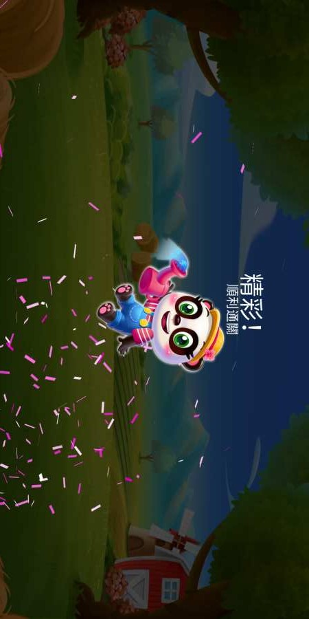 纸牌放置农场v1.3.28截图4