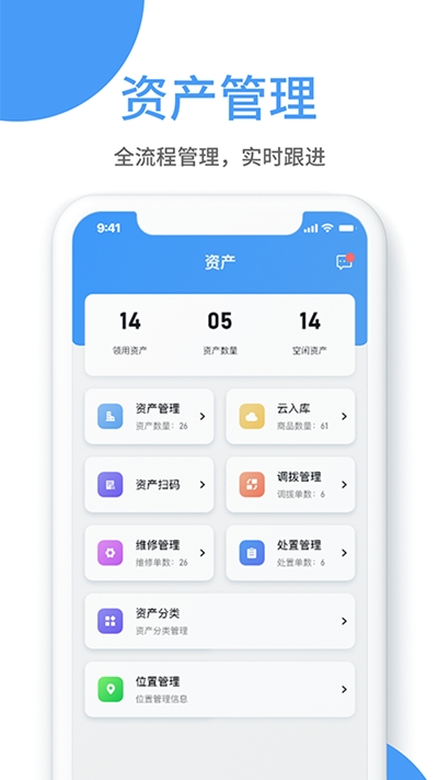 小熊U管家v1.3.9截图1