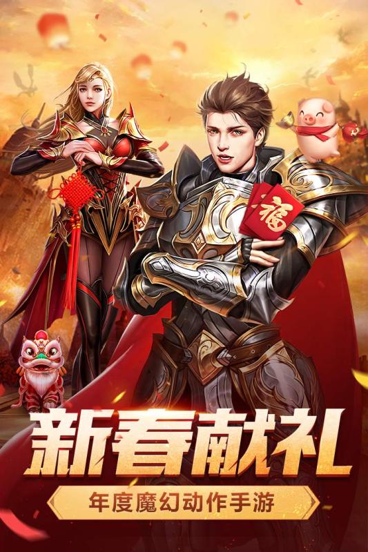 逆苍穹手游v1.3.5截图1