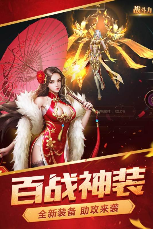 逆苍穹手游v1.3.5截图5