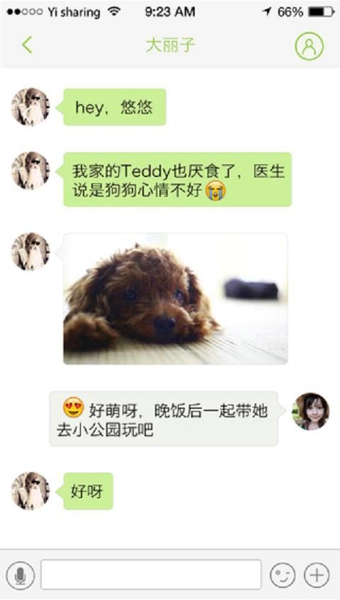 我住这v2.10截图5