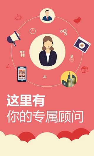 上海中原v1.8.6截图4