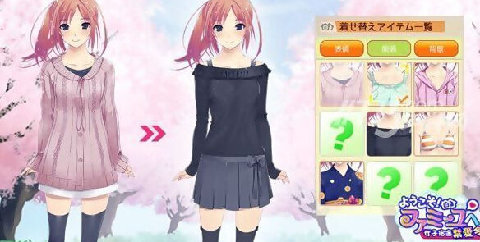 女子宿舍禁爱令v1.3.5截图2