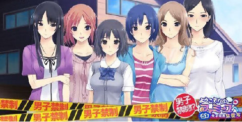 女子宿舍禁爱令v1.3.5截图1