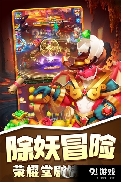 欢乐水果派九游版v1.10.0.6截图5