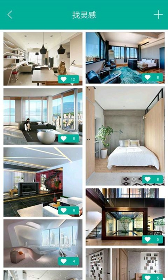 悦装网v1.4.5截图2