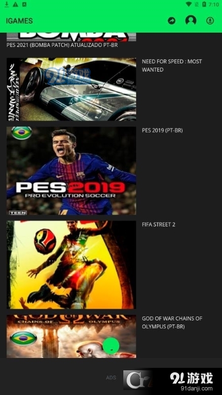 IGAMES游戏盒子v1.2.13截图3