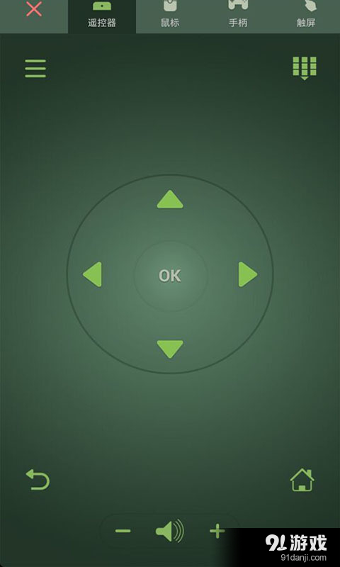 米花互动TVv2.6.11截图1