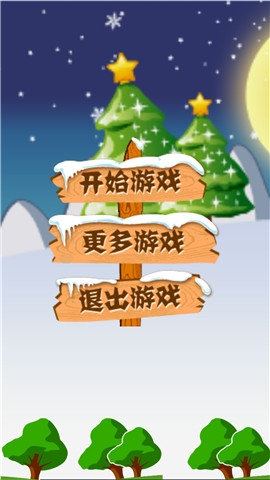 超萌打地鼠v1.9截图1