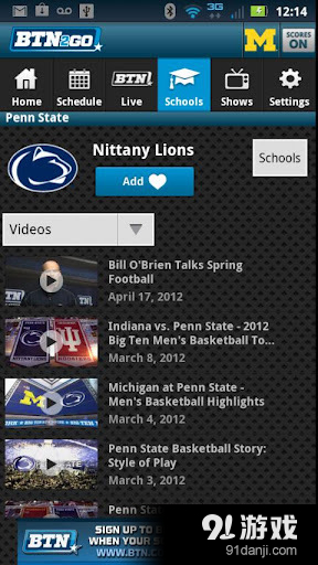 BTN2Gov5.1112截图2