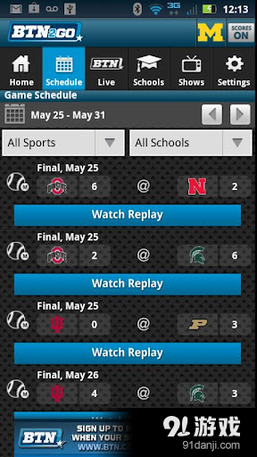 BTN2Gov5.1112截图4