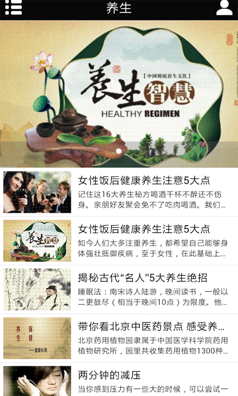 美容O2Ov1.12截图3