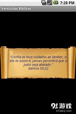 Versículos Bíblicosv2.7截图1