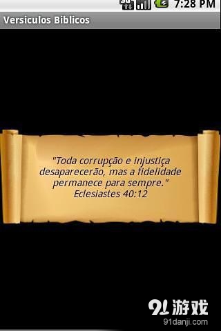 Versículos Bíblicosv2.7截图2