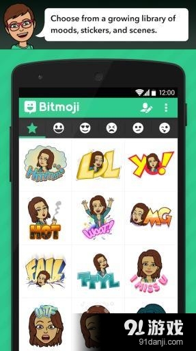 Bitstrips表情符号v9.35.295截图2