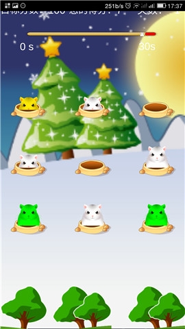 超萌打地鼠v1.9截图3