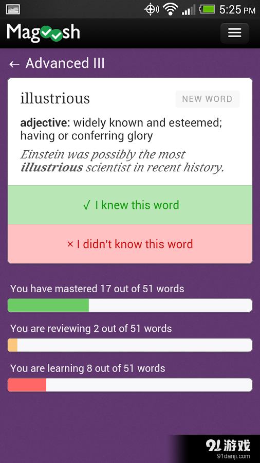 GRE词汇卡片v2.6.8截图3