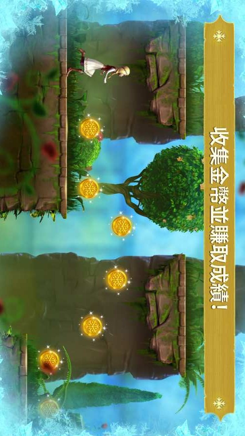 冰雪女王：冰雪奇缘跑酷v2.11截图4