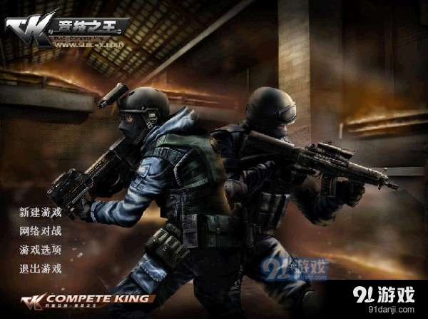 单机CFv3.594截图1