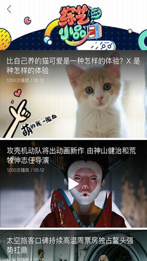 辣眼视频v1.3.5截图1