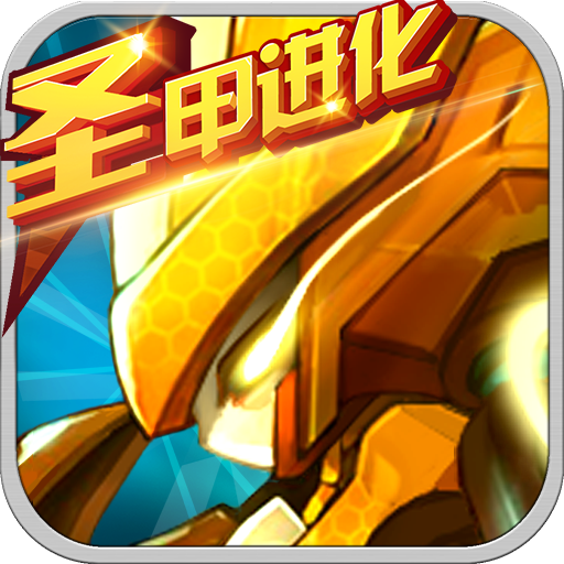 赛尔号超级英雄游戏v3.0.6