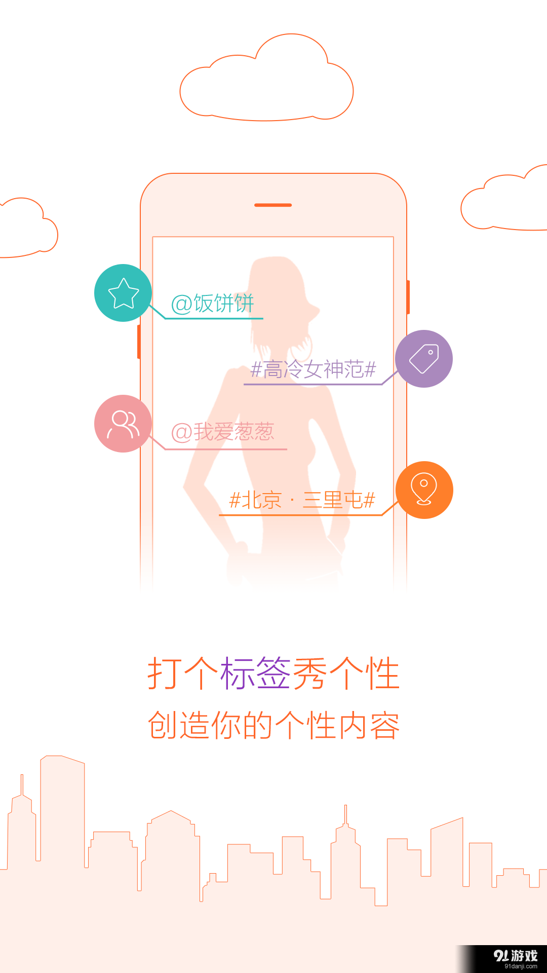 全明星探v3.3.6截图3