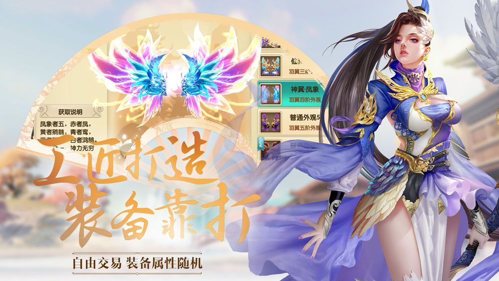 九日封神v1.9截图1