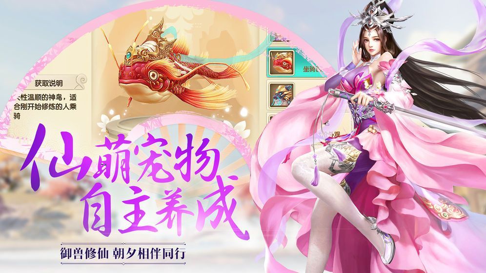 九日封神v1.9截图2