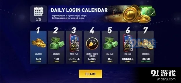 劲爆美国职篮中文版v7.1.17截图4