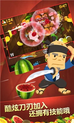 都乐切水果手游v4.11截图4