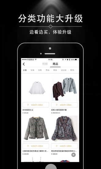 悦美食v3.4.7截图2