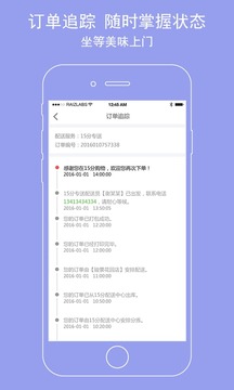 15分v1.3.10截图1