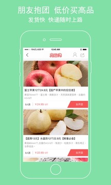 15分v1.3.10截图2