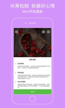 15分v1.3.10截图5