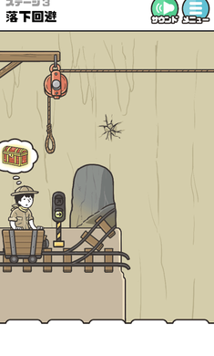 神回避4v1.1.6截图2