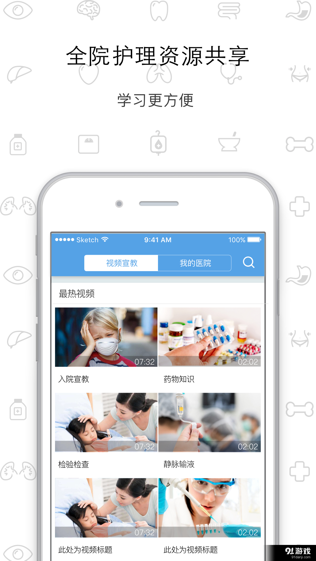 317护v1.5.11截图4