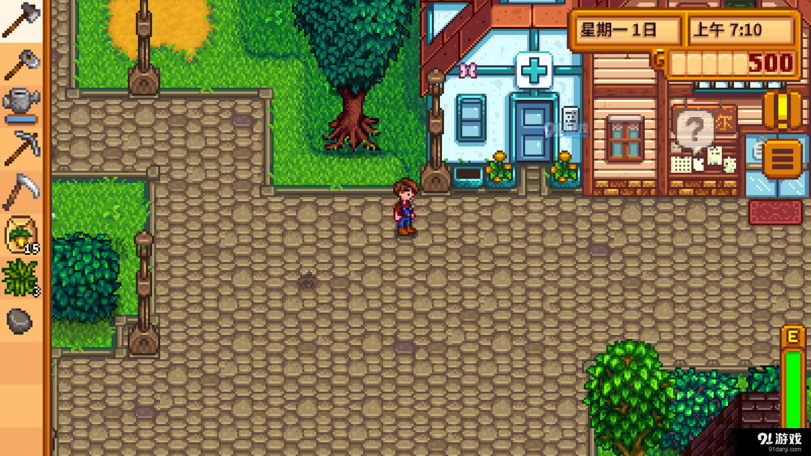 星露谷物语wiki中文维基v1.31截图1