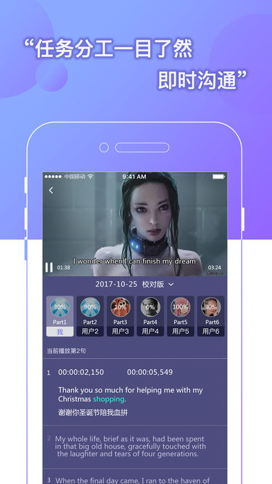 人人译视界v2.4.11截图1