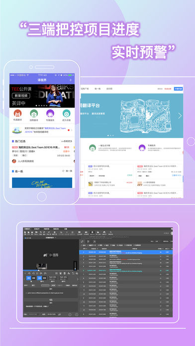 人人译视界v2.4.11截图4