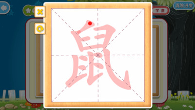 儿歌识字植物篇v1.7.5截图4