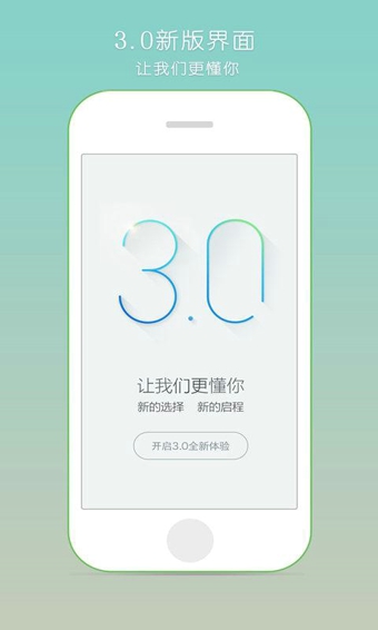 氧气听书v3.3.7截图1
