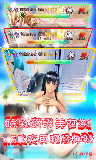 18星美少女内购破解版v1.12截图4