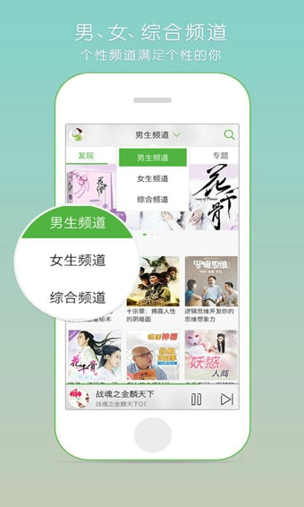 氧气听书v3.3.7截图2