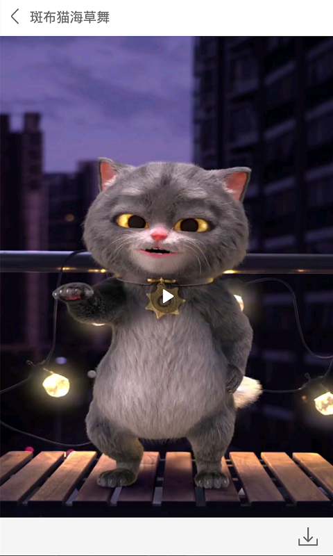 小彩猫v9.12.15截图1