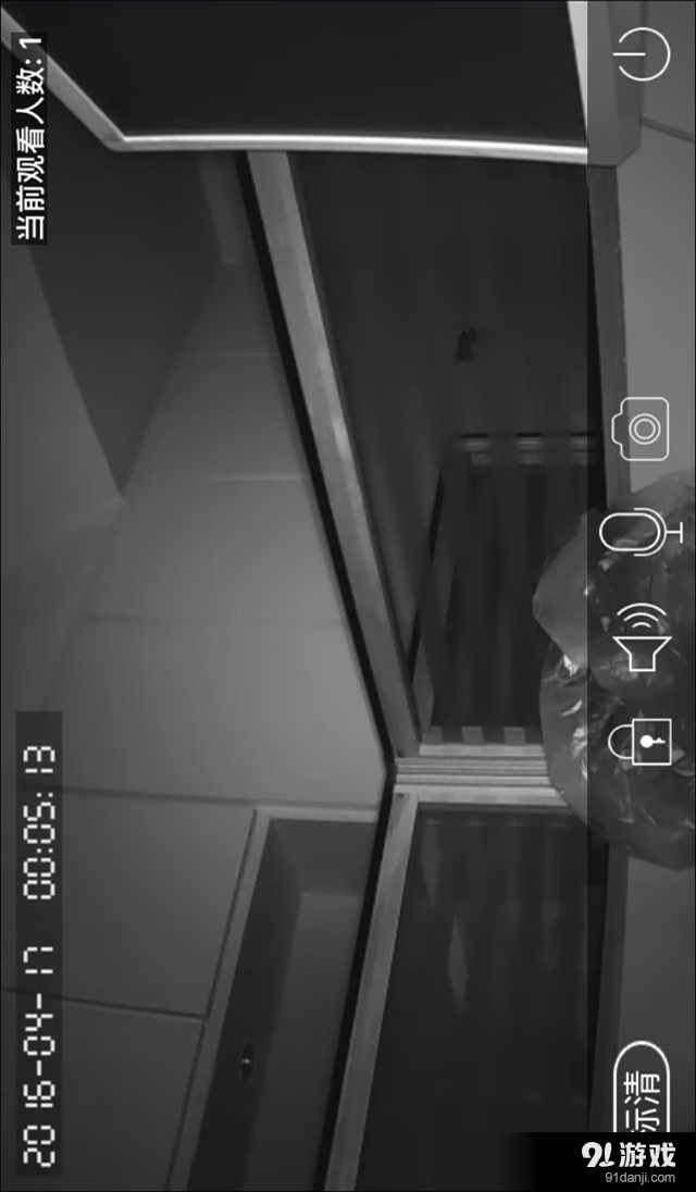 掌控我生活v1.0.6截图4