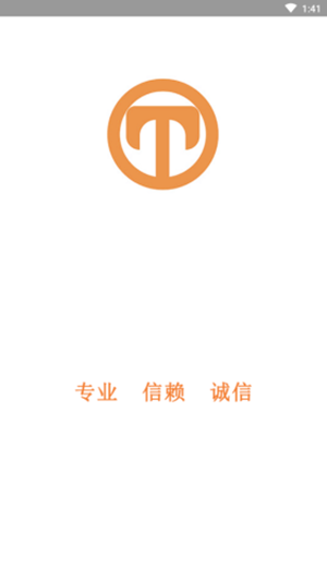 查询老赖v1.14截图4