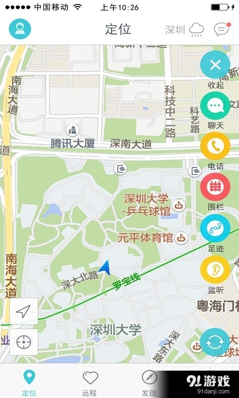 寸草之心v1.3.6截图1