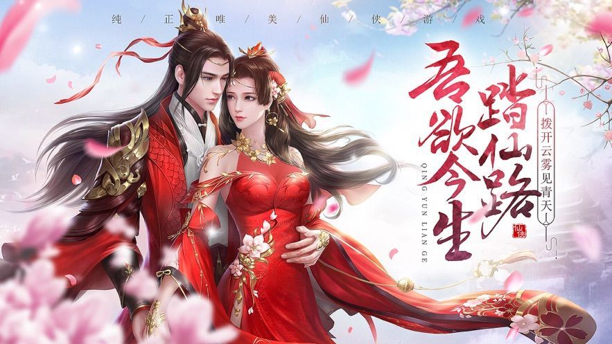 剑来烽火v2.14截图1