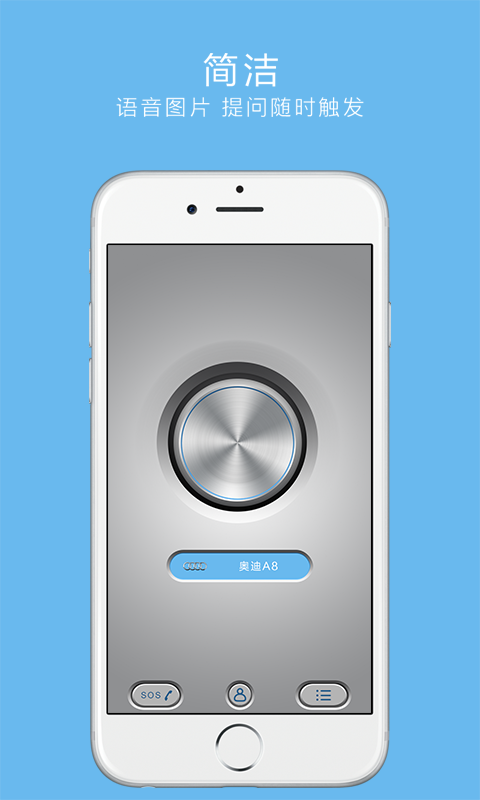 EK爱车v5.6.14截图2