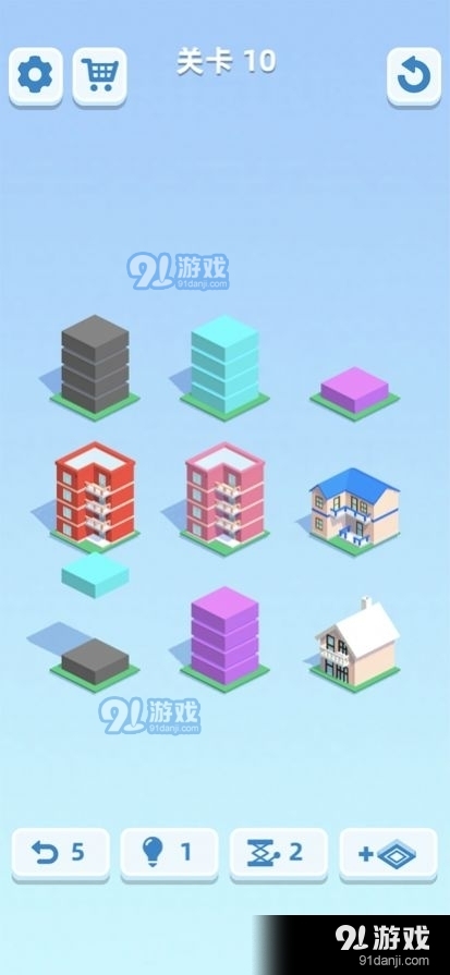 大楼排排站v1.8截图1